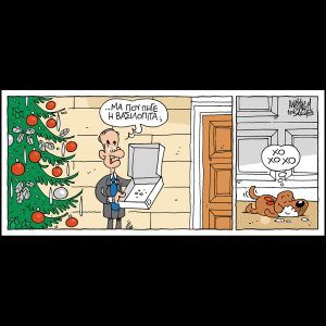 Πίνατ 28.12.2024